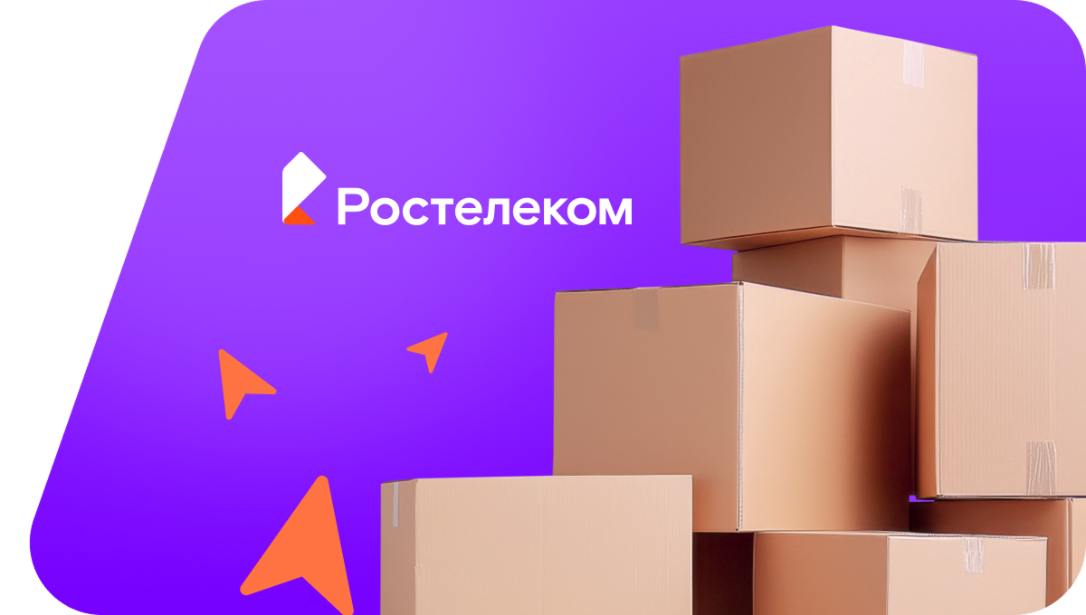 Переезд в новую квартирув рабочий посёлок Лососина (Хабаровский край)
